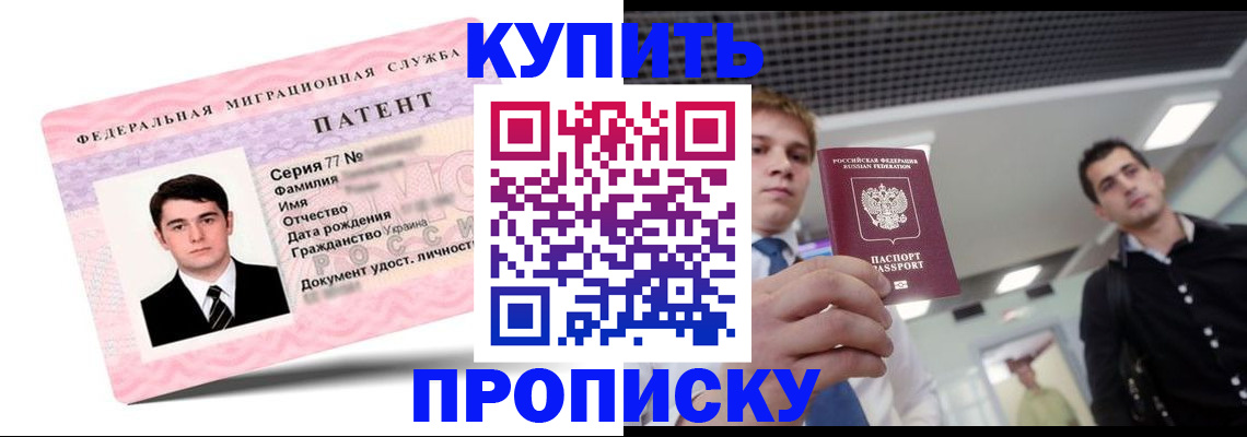 регистрация для школы в Мичуринске